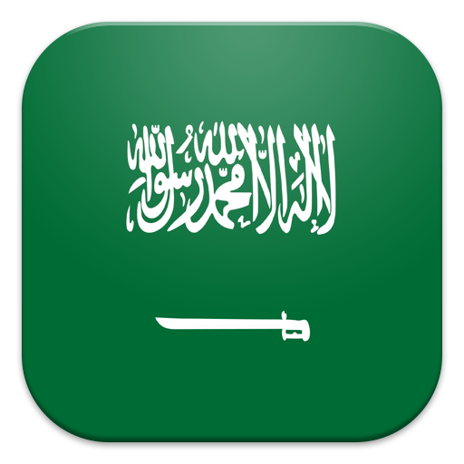 Saudi Arabia Flag Wallpapers icon