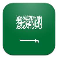 Saudi Arabia Flag Wallpapers on 9Apps