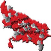 Up Land Records (Bhulekh) icon