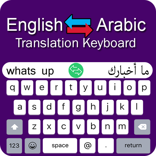 Arabic Keyboard - English to A icon