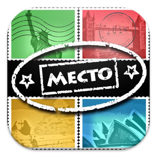 4 картины 1 место иконка