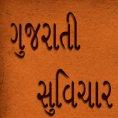 Gujarati Hindi English All Suvichar Shayari  2018 icon