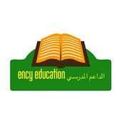 رزنامة الإختبارات ency education on 9Apps