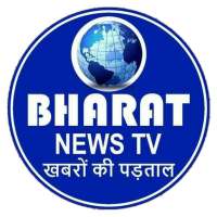 Bharat News TV