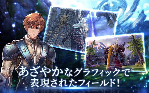 テラクラシック（TERA CLASSIC） screenshot 9