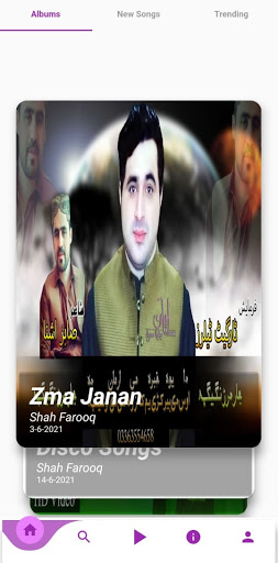 Kakar Production screenshot 1