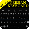 ikon Persian Keyboard