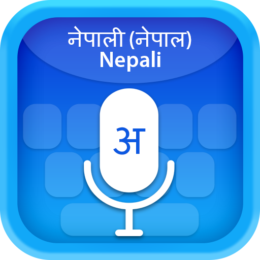 Nepali (नेपाली) Voice Typing Keyboard icon