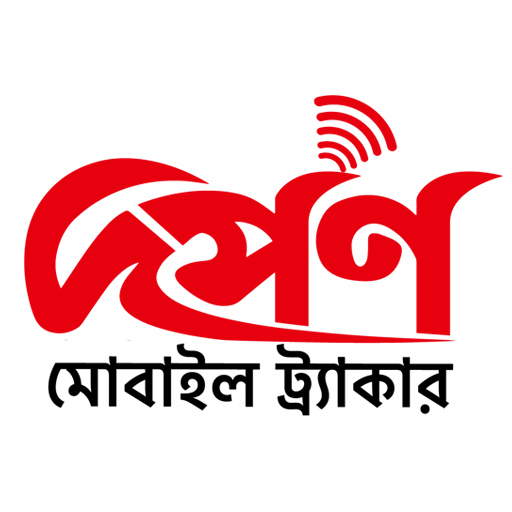 Darpan Cell Phone Tracker icon