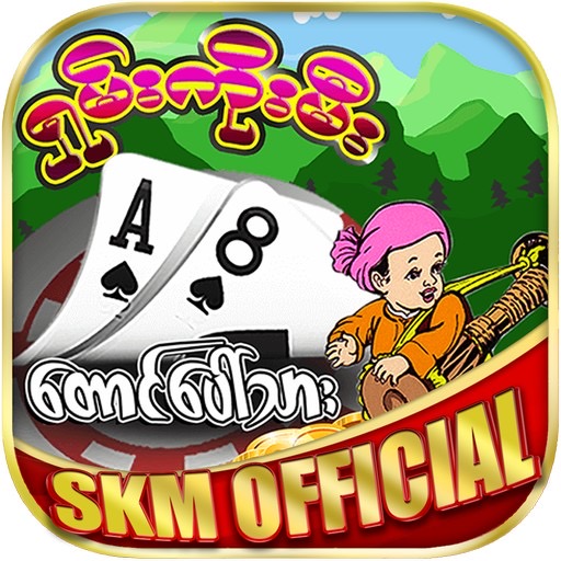 skm taung paw thar icon