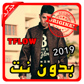 أغاني TFLOW بدون نت 2019 أيقونة