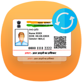 Update Adhar Card icon