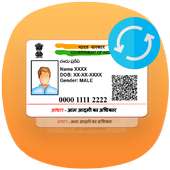 Update Adhar Card on 9Apps