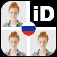 Официальное фото на паспорт