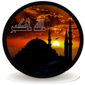 Horaires de Prière icon