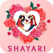 Best Love Shayari 2019 : Best Shayri Ever on 9Apps