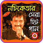 নচিকেতার জনপ্রিয় গানের ভিডিও on 9Apps