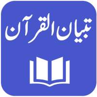 Tibyan ul Quran - Maulana Ghulam Rasool Saeedi on 9Apps