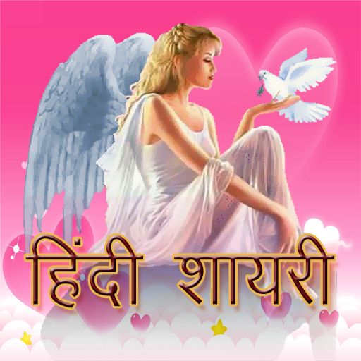 Hindi Love Shayari Offline icon