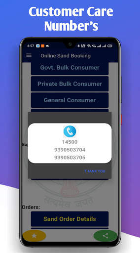 AP Sand Booking App Online - Latest Andhra Pradesh screenshot 3