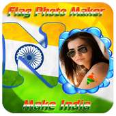 ABCD Flag Letter Photo maker