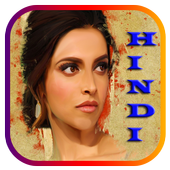 أفضل نغمات الهندية -  بدون نت أيقونة