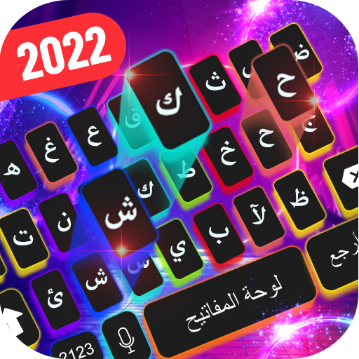 Arabic Keyboard with English icon