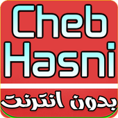Cheb Hasni Mp3 icon
