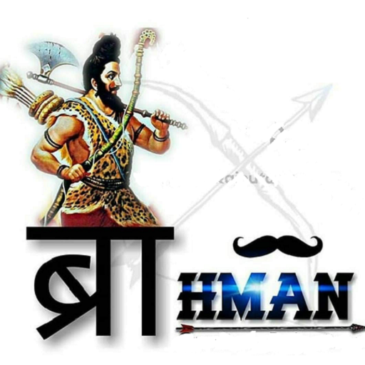 ख़तरनाक Brahman Status icon