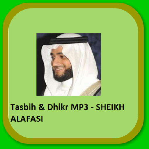 Tasbih &amp; Dhikr MP3 - ALAFASI icon