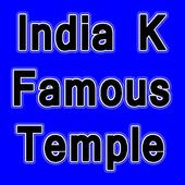 India ke Famous Temple मंदिर icon