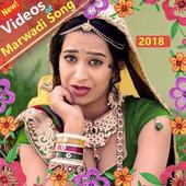 Marwadi Song 💃 icon