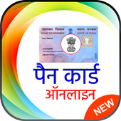 PAN Card Online icon