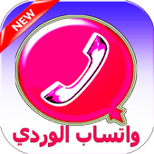 Jokes in Wats2018 icon