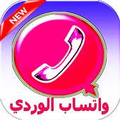 Jokes in Wats2018 on 9Apps