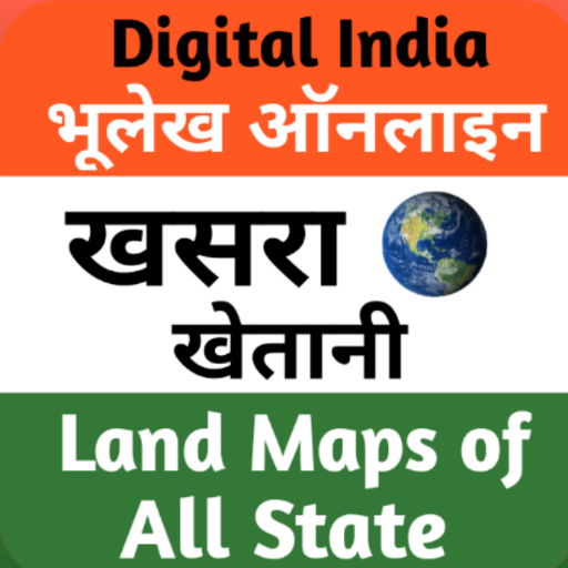 ikon BhuLekh Online - Land Record All State