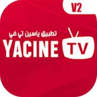 Yacine TV : Yacine TV Apk Tips
