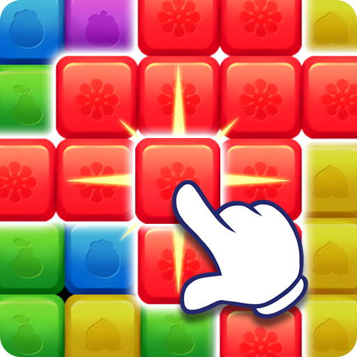 Farm Cube Blast أيقونة