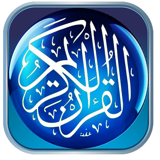 Read and Listen Quran icon