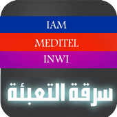 تعبئة الهاتف فابور prank أيقونة