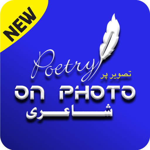 Urdu Stylish Post Maker - Urdu Text on Photos icon