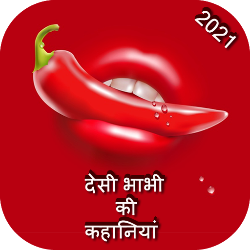 Desi Kahaniya 2021 - Hot Story, Hindi Desi Stories icon