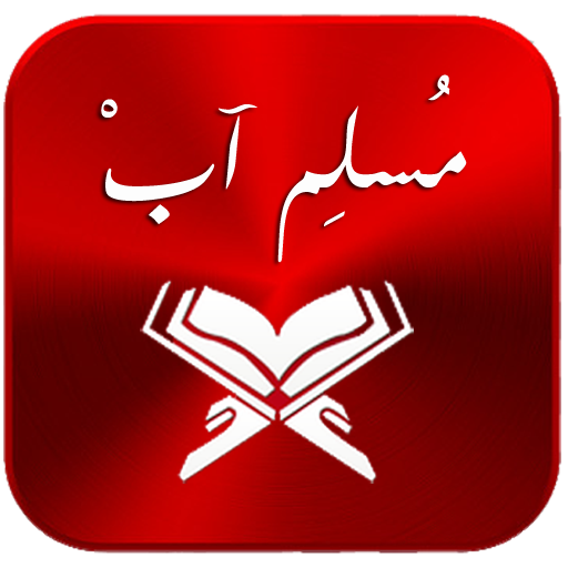 Muslim App icon