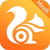 UC Browser Mini Hindi