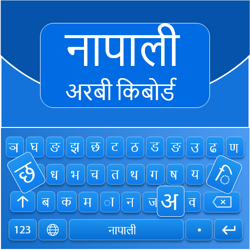 Nepali Keyboard Language icon