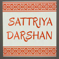 Sattriya Darshan, way to Sattriya consciousness