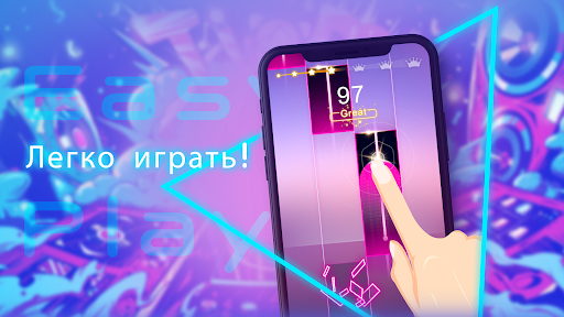 Piano Pop Tiles-Поп-фортепиано скриншот 7