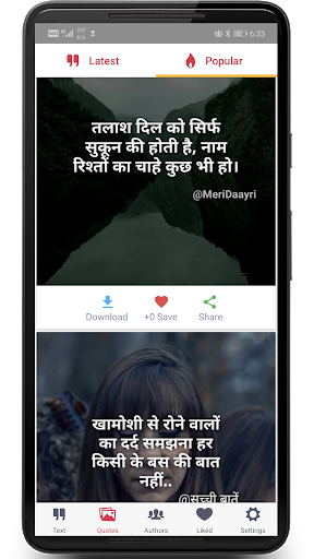 Hindi Inspirational Quotes Wallpaper screenshot 7