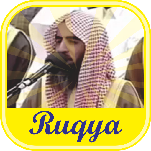 Offline Ruqya by Ahmed Ajmi Full MP3 icon