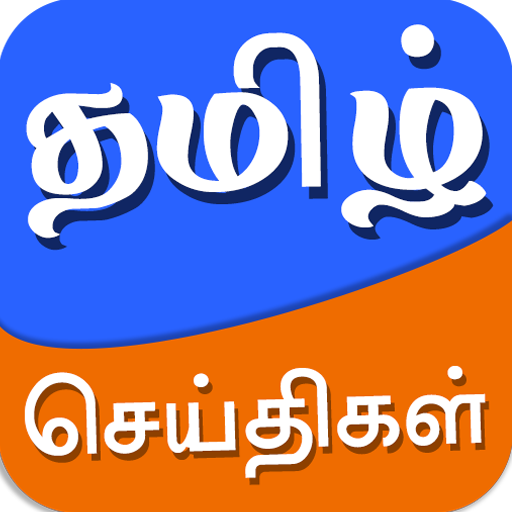 Tamil News App - Live Tamil Ne icon